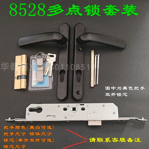 Komplette Set von Anti-Diebstahl-Türverriegelungsgriff 8535 Aluminium-Leichtmetall-Türschlossgriff 85/92 Multi-Point-Schloss-Körper-Einzel- und Doppel-Entsperren von Core 9230 Extended Multi-Point Lock Body Set