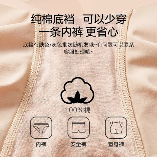 FITONTON large -size abdomen hip -lifting pants female strong belly to small belly, hip -hip, high waist, waist -shaped body pants pants pants