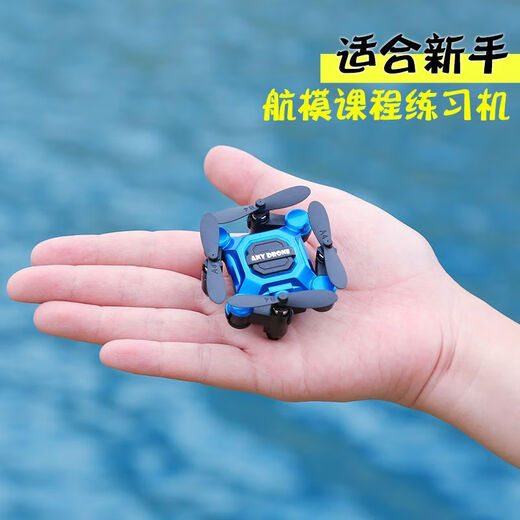 凌客科技迷你无人机航拍高清遥控飞机儿童感应飞行器玩具男孩直升飞机折叠 尊贵金-智能定高-4K航拍 体验配置(1电1充)