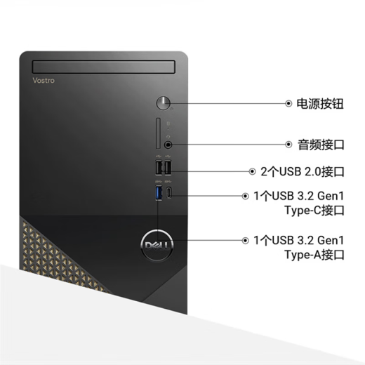 Dell (Dell) National Subvention Vostro Achievement 3030t Hochleistungsdesktop-Host-Computer-Internetbüro und Home-Lernen Online-Kurs Computer DDR5 Speicher i3-12100 8G Speicher 512G Solid State Festplatte offizielle Standardkonfiguration