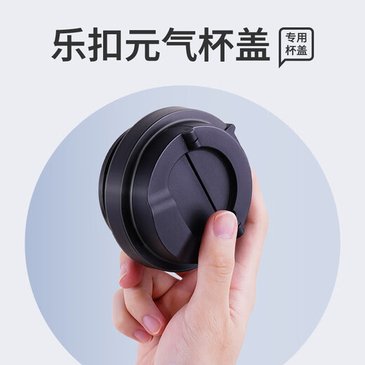 Lock Lock Rencontre les accessoires de couvercle de tasse thermique Yuanqi LHC3249 / 3271 COFE COFE CDU CDUD