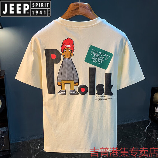 JEEP SPIRIT感夏季穿搭男款T恤宽松加大码潮流印花短袖衫高克重新疆棉t恤 香槟色 【JSW9923】 M 适合90-108斤穿