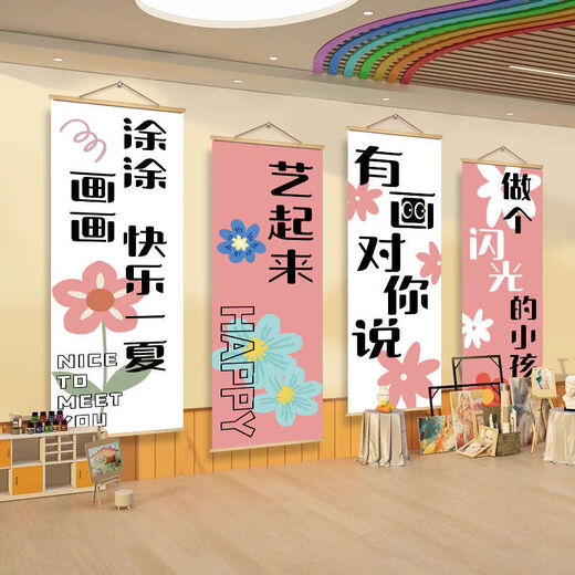 Kunstklassenzimmer Wanddekoration Malerei Ausstellungsbereich Layout Organisation Kunsttraining Organisation Wanddekoration Hängende Malerei YCA723-Shining Child 20x60 cm Aufkleber (keine oberen und unteren Massivholzhängestangen)