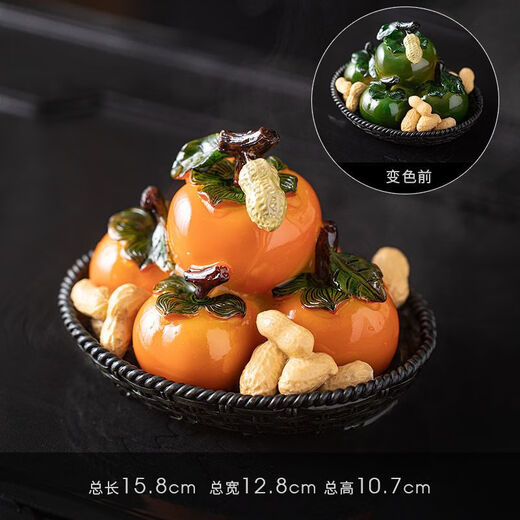 Color-changing lychee tea pet ornaments, high-end boutique, can raise big and lucky lychee tea, tea table, tea set accessories, creative decoration, Haoshi Peanut-color-changing tea pet (with chassis)