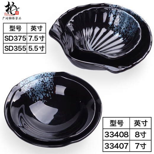 
Melamine tableware Japanese hot pot side dishes bowl Sashimi slant vegetable bowl Commercial plastic snack Cold salad bowl Blue diamond 9277