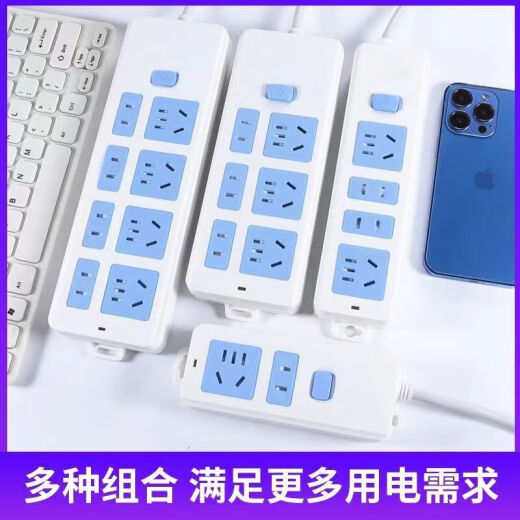 [JD Logistics] Tornillos clásicos de azul y blanco/enchufes/tableros de alambre NUEVO NATORA NACIONAL PURO COPURO ALTA TEMPERACIÓN RETARDANTE ALTA ALTA Potencia Multi-perseosa Posición de separación Dormitorio de la oficina Dormitorio de tres posiciones Longitud de línea de 12 hoyos 1.5