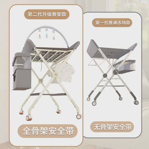 Merchants Domainless Diaper Table Baby Care Table Baby Diaper Change Table Newborn Baby Baby Bath Massage Touch Table Foldable Multifunctional Gray Plus Mobile Lifting Model + Storage Rack + Drying Clothes