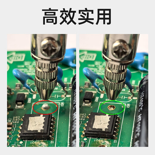 Yarun Electric Hot Soldering Device Two-in-one Electric Soldering Iron Electric Soldering Gun Dual-Purpose Automatic Soldering Soldering and Desoldering Tool CJ-019X