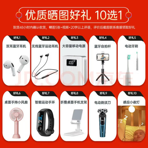 华为手机智选70M 全网通新品5G手机24期【免息】5000mAh超能续航 鸿蒙安全守护畅享70M 超大存储Hi畅享 曜金黑 6GB+128GB 标配 赠碎屏保+2年延保