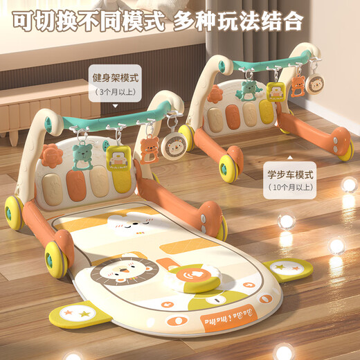 婴儿玩具健身架脚踏钢琴宝宝0一1岁幼儿新生益智早教玩具 [电池版-蓝]4合1可学步