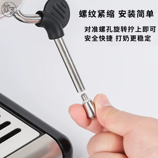 Suitable for coffee machine steam nozzle stainless steel steam head Yum Tau Bocuige Mile three-hole four-hole platinum Futong Bocui 3833/3899 and other universal three-hole nozzles 3