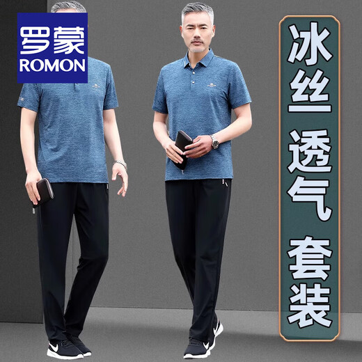 ROMON Daddy Summer Ice Silk Short Sleeve T-shirt Set Men's Middle-aged and Elderly Father's Day Casual Sports Elastic Polo Shirt (761 Models) Lake Blue 2XL