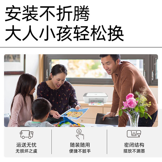 惠普（HP）47墨盒 36墨盒 适用4825/4826/4828/4829/4877/4925/4926/4928 36黑色(A4纸5%覆盖率700页)