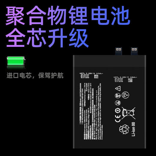 Z es adecuado para Nubia Red Magic 7Pro Gaming Battery Battery Battery Nubia 7S Electric Board NX679J NX709J/S 1MAH 1MAH es adecuado para Red Magic 7/7s (NX679