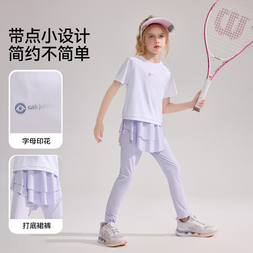 ASK JUNIOR女童夏装轻薄透气凉感皮肤衣打底裤运动跑步快干两件套