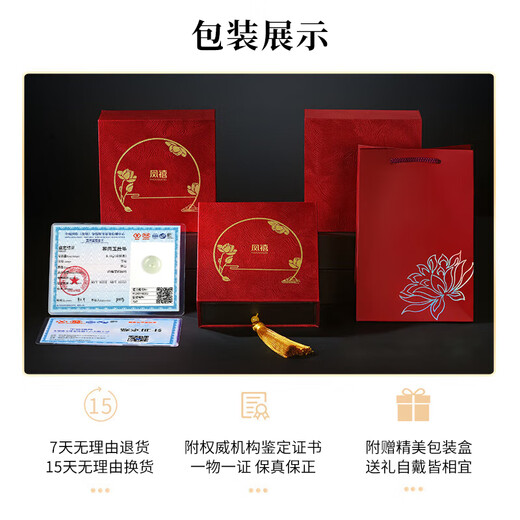 Phoenix Jewelry Ice Jade Guanyin Pendant Men's Gold Beads Natural Jade Necklace Jade Pendant Price Guarantee 11.11