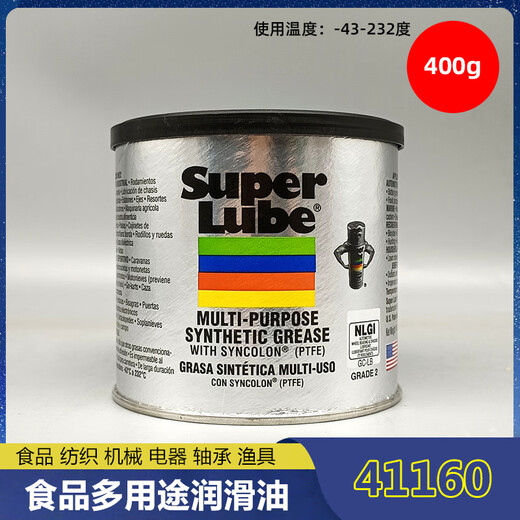 XMSJ Food Grade Lubricant 21030/41150 Guide Rail de nave