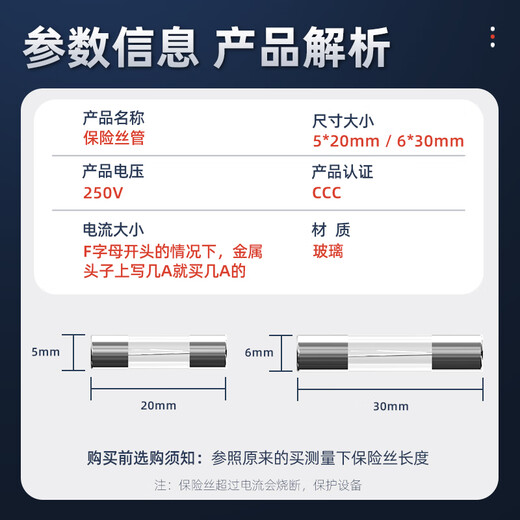 Huijun glass fuse tube circuit protection fuse 250V power socket circuit charger protection glass tube 5*20mm-15A (10 pieces)