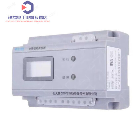 Peking University Bluebird Spannungssignalsensor Brandschutzausrüstung Stromüberwachung 6189D6186 JBF6187