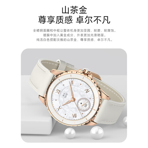Honor elige personalmente Rossini Smart Watch 2e Gilded White 38 mm Classic Design Ultra-Clear Small Rededed Screen Life Health Health Health