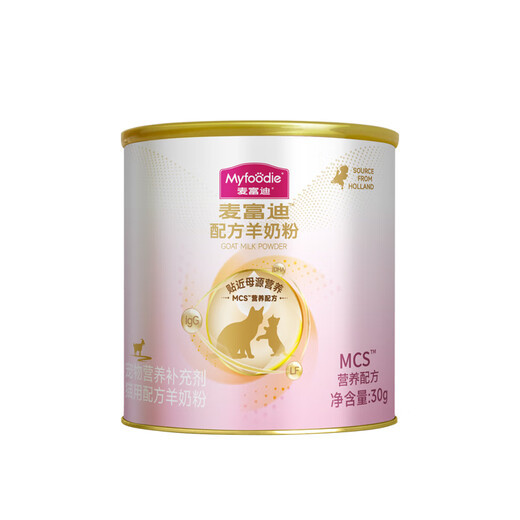McFudi Pet Goat Milk Powder Cat Special Formula Newborn Kittens Elderly Cat Pet Nutritional Supplement Goat Milk Powder mcs Formula Goat Milk Powder 30g