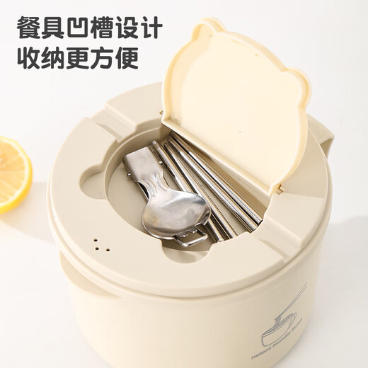 Instant noodle bowl for dormitory students with lid and drainable instant noodle artifact stainless steel canteen rice bowl heat preservation large capacity milk white 1600ml