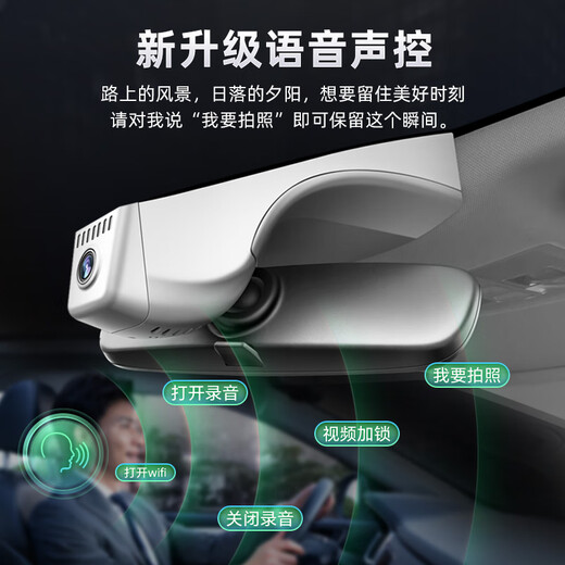 车尚安（CHESAN）适用于东风标致408 508 4008 5008 408X行车记录仪原厂专用免走线 【2K单镜头】1600P+64G卡 循环录影+碰撞感应+超清夜视+停车监控