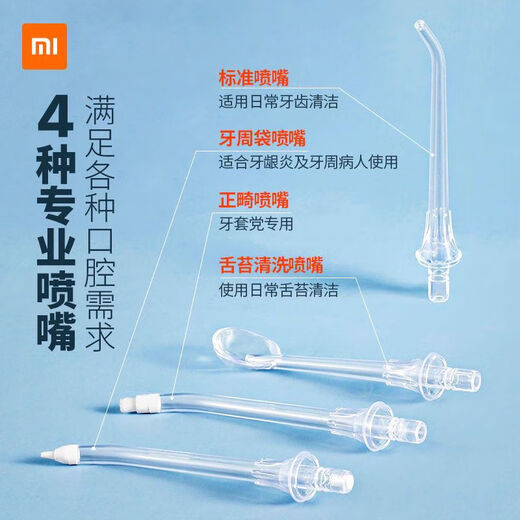 Xiaomi Mijia Electric Tooth Flush Meo701 Home Portable Water Flous