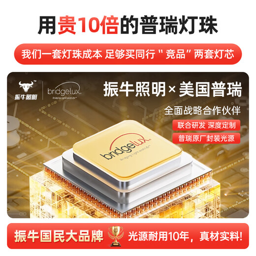led吸顶灯灯芯圆形光源模组替换护眼全光谱高显三色变光磁吸灯盘 ()48W 白光全新升级高显护眼