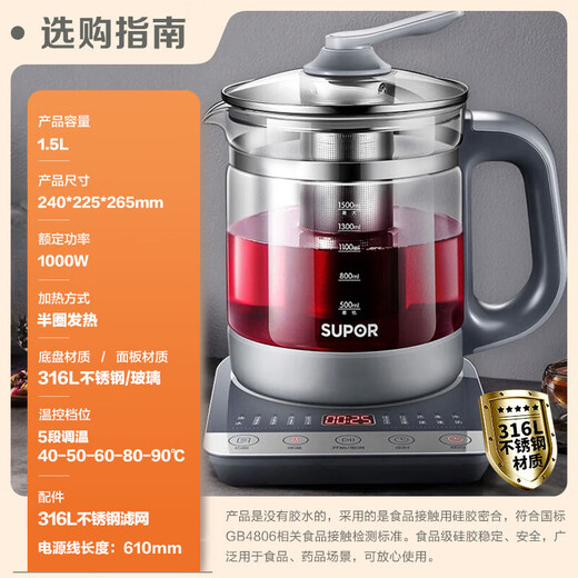 SUPOR 1.5L Health Pot Hot Water Kettle Tea Boiler Tea Kettle Electric Kettle Constant Temperature Kettle 316L Stainless Steel Insulated Flower Tea Kettle with Filter SW-15YJ30A