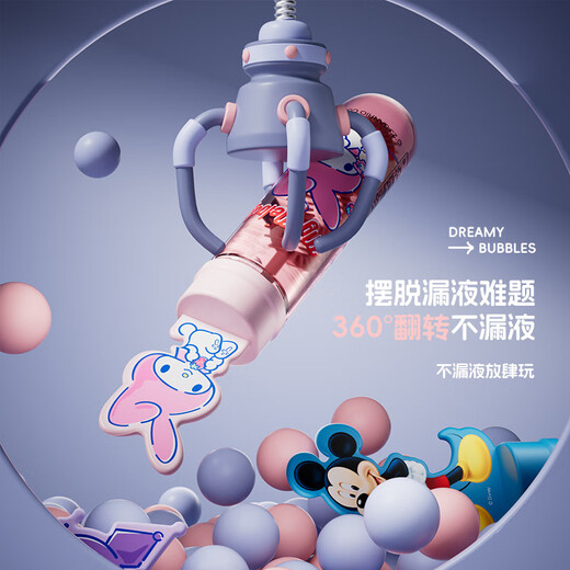 尚美贝贝儿童吹泡泡机枪棒男女孩玩具小号三丽鸥泡泡水玩具儿童生日礼物