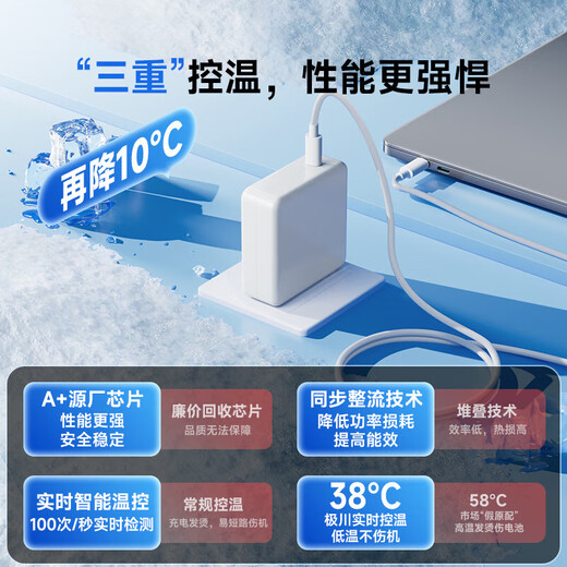 极川苹果电脑充电器苹果笔记本充电器Macbook Pro mac充电器苹果type-c充电线苹果电源适配器充磁吸 60W丨磁吸T口【A1502/A1425】