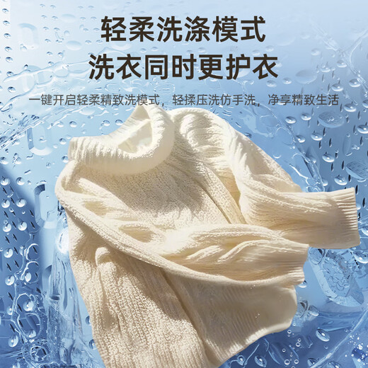 Panasonic White Moonlight No Bending 4.0 Light Edition Fully Automatic Household Pulsator Washing Machine 10KG Antibacterial and Mite Removal Smart Bucket Self-Cleaning XQB100-8UF1