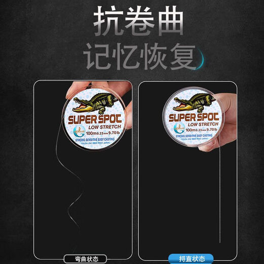 
Mermaid spotted fishing line fishing silver carp and bighead carp. Strong tension big objects main line sub-line fishing competition nylon line fishing line 9.0# line passes 0.51 straight tension value 16783g 100 meters