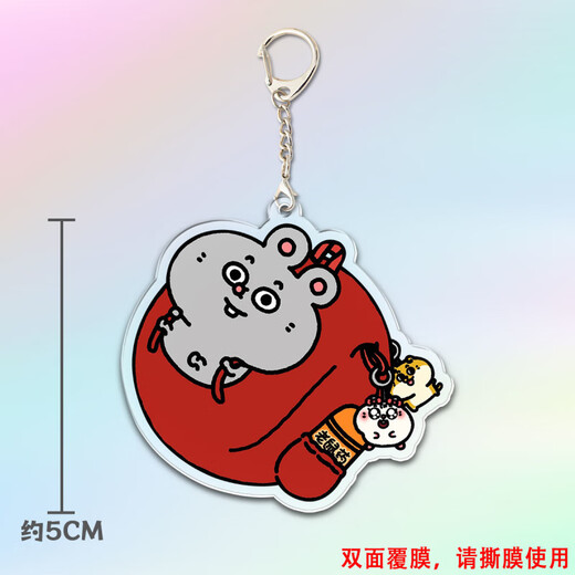 Uraban Miji et dessin animé de rat pendentif périphérique mignon de sac d'école décorative pour offrir à des amis cadeaux exquis KXPB12041 5cm