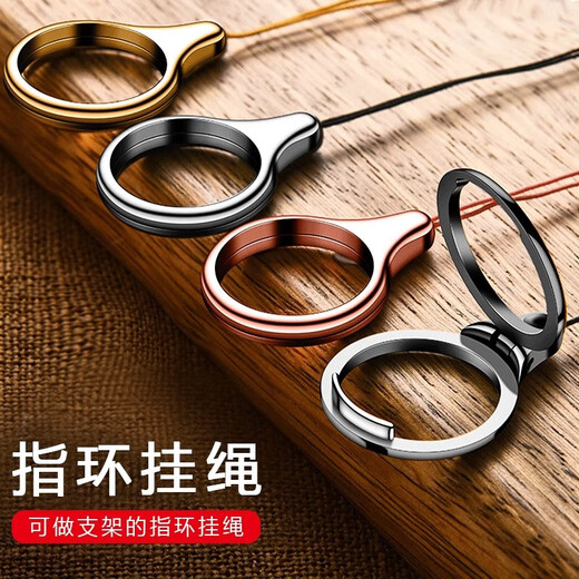 Mobile phone lanyard ring buckle metal bracket multifunctional mobile phone chain anti-lost artifact short mobile phone ring buckle anti-fall rope for men and women Honor Black 1 pack