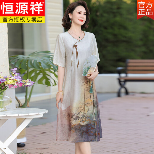 Hengyuanxiang Mother Summer Wear Wear-reduzierendes Druckkleid 2025 Neues modisches Temperament mittleren und älteren Kurzärärmelen für Bauchrock [1W+ verkauft] Pink 3xl empfohlen 120-135jin [Jin entspricht 0,5 kg]