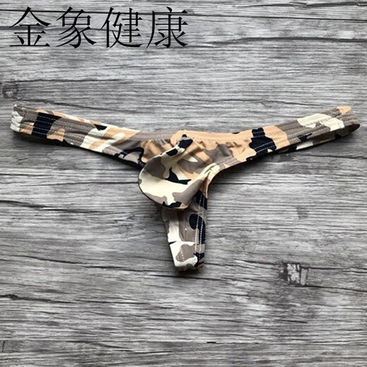 Men's underwear, breathable and cool, T-string tight low-waisted elastic shorts, sexy and interesting camouflage T-pants, yellow L