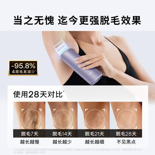 
Ulike Air4 [2025 new upgrade] Sapphire freezing point hair removal device for women shaving knife shaving device for private parts beauty device for men giving gifts for birthday gifts for girlfriend [2025 new upgrade] Air4 crystal purple + clean cabin