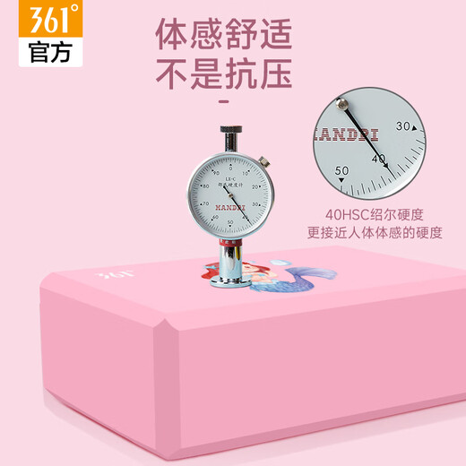 361 Yoga Bricks for Children's Dance Special for Adults High-density Leg Pressing for Exercise Dancing Bricks Yoga Studio Genuine