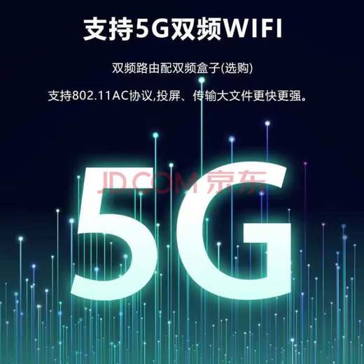 Universal set-top box TV box 4K high-definition free lifelong live broadcast wifi direct connection to mobile phone screen HD infrared + permanent free live broadcast