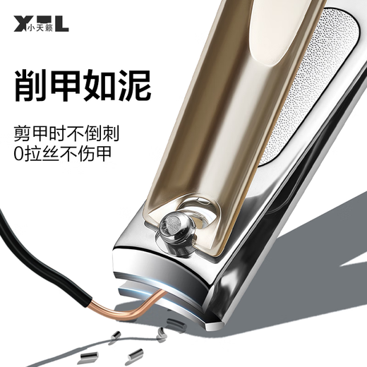 Xiaotian Lai Nail Clippers Nail Clippers 2025 Nail Clipper Set Tools Nail Clipper Set 5-piece Set