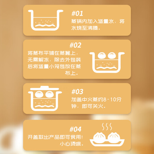 思念鲜美猪肉风味小笼包 速冻包子 儿童早餐半成品面点 肉包蒸包z 鲜美猪肉风味小笼包300g