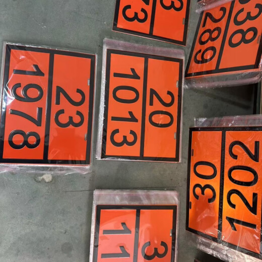 Gefahrgüter Fahrzeuge rechteckige Schilder 2025 NEU National Standard Straße Transport Gefahrgüter Gefahrgüter Waren Öltank -LKW LABE NEUER NATIONAL STANDARD 90/3291 (Abfall) 30x40 cm