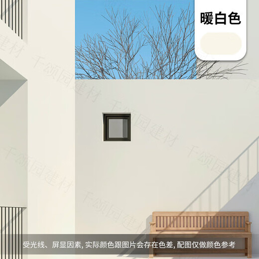 Nippon Paint exterior wall paint waterproof sunscreen paint cement paint tire painting paint balcony wall paint paint outdoor milk paint warm white 1391 waterproof and sunscreen comes with a full set of tools 0.3kg