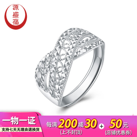 Yuan Shengfu's new PT950 fashionable hollow filigree platinum ring, white gold and shiny hand jewelry for women, 4.94g