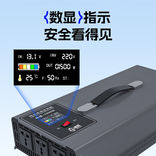 Zhunhang vehicle-mounted inverter 72V to 220v pure sine wave truck high-power electric vehicle tricycle stall 7000W