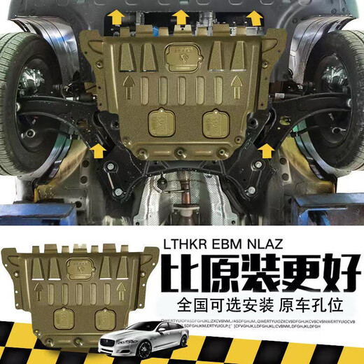 Xiuli 09-25 models suitable for Nissan classic Sylphy engine lower guard plate 14th generation Sylphy chassis guard armor 22 models 09-24 classic Sylphy special-engine guard plate aluminum-magnesium alloy