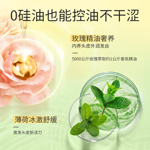 Adolf silicone-free shampoo 800ml refreshing oil control fluffy shampoo oil control soothing anti-dandruff repair shampoo