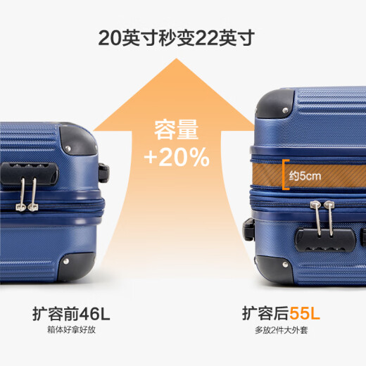爱华仕行李箱旅行箱拉杆箱6623B+6600 时尚银【轻音减震飞机轮】 20英寸